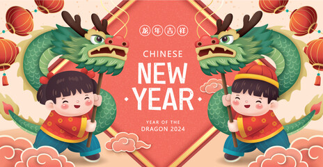 2024 Chinese New Year, year of the Dragon poster design with boy and girl performing dragon dance. Chinese translation: Auspicious year of the Dragon