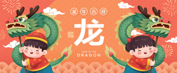 2024 Chinese New Year, year of the Dragon poster design with boy and girl performing dragon dance. Chinese translation: Dragon, Auspicious year of the Dragon