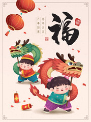 2024 Chinese New Year, year of the Dragon poster design with boy and girl performing dragon dance. Chinese translation: Blessing, Dragon, May all go well with you, Auspicious year of the Dragon