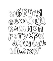 Lowercase Cyrillic letters. Lettering. The Russian alphabet, drawn by hand with a marker. Empty inside is a modern children's playful font
