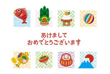年賀状　イラスト　縁起物