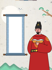 세종대왕일러스트