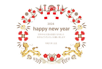 イラスト素材: 龍と植物と年賀モチーフのリース2024年辰年の年賀状テンプレート_ベクターイラスト