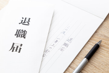 机に置かれた退職届