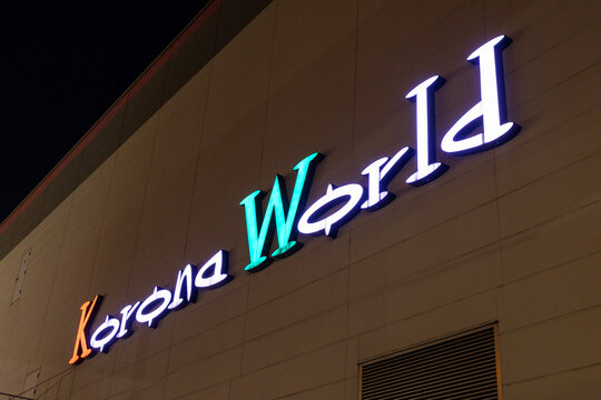 コロナワールド