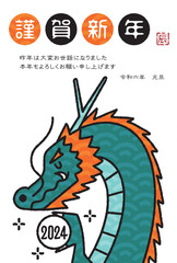 2024年　辰年年賀状イラスト