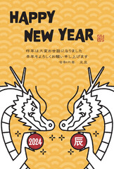2024年　辰年年賀状イラスト