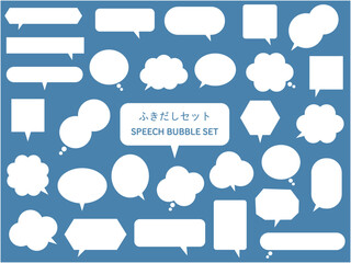 シンプルな吹き出しのベクターイラストセット.    　　　　
　　ふきだし、フレーム