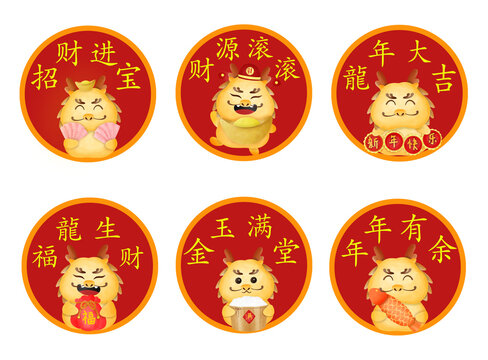chinese zodiac signs Dragon Year