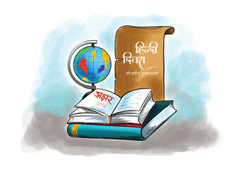 Hindi diwas 14 september written in hindi books celebration background
