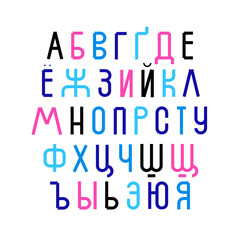Cyrillic alphabet. The Russian alphabet. Modern stylish elegant font. Capital letters.