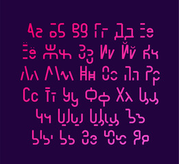 Futuristic Russian alphabet. Cyrillic alphabet. Uppercase and lowercase letters. Modern stylish space font. Lettering.