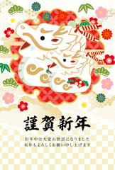 2024年辰年龍の年賀状テンプレート