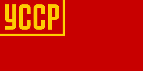 Flag of the Ukrainian Soviet Socialist Republic (1919 1929) - obrazy, fototapety, plakaty