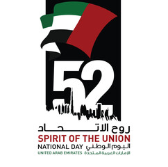 52 National Day of United Arab Emirates. Text Arabic Translation: Our National Day. December 2. UAE map symbol. Vector Logo. Eps 08. 