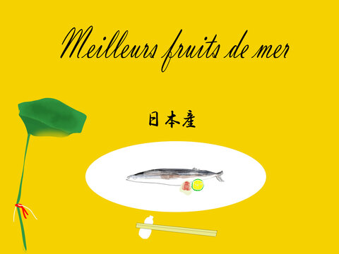 An illustration of seafood with the words "Japanese Seafood is the Best" written in French on the top and "Made in Japan" written in Japanese below.