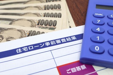 住宅ローン事前審査結果の通知書