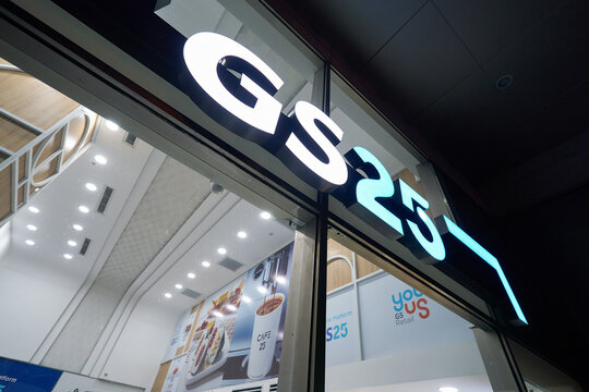 HO CHI MINH CITY, VIETNAM - MARCH 29, 2023: close up shot of GS25 sign. GS25 is a South Korean chain of convenience stores