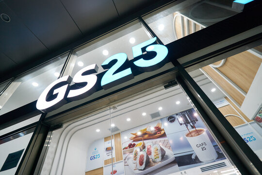 Gs25 Background Gs25 Images – Browse 79 Stock Photos, Vectors, and Video | Adobe Stock