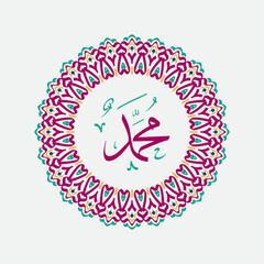 Arabic and islamic calligraphy of the prophet Muhammad, peace be upon him, traditional and modern islamic art can be used for many topics like Mawlid, El Nabawi . Translation, the prophet Muhammad