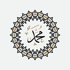Arabic and islamic calligraphy of the prophet Muhammad, peace be upon him, traditional and modern islamic art can be used for many topics like Mawlid, El Nabawi . Translation, the prophet Muhammad
