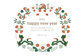 イラスト素材: 龍と植物と年賀モチーフのリース2024年辰年の年賀状テンプレート_ベクターイラスト