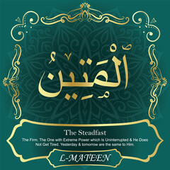 99 Names of ALLAH. The MOST IMPORTANT THING about our calligraphy is that they are 100% ERROR FREE. All tachkilat and all spelling are 100% correct. أسماء الله الحسنى