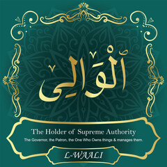 99 Names of ALLAH. The MOST IMPORTANT THING about our calligraphy is that they are 100% ERROR FREE. All tachkilat and all spelling are 100% correct. أسماء الله الحسنى