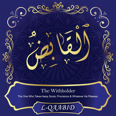 99 Names of ALLAH. The MOST IMPORTANT THING about our calligraphy is that they are 100% ERROR FREE. All tachkilat and all spelling are 100% correct. أسماء الله الحسنى
