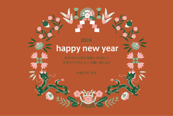 イラスト素材: 龍と植物と年賀モチーフのリース2024年辰年の年賀状テンプレート_ベクターイラスト