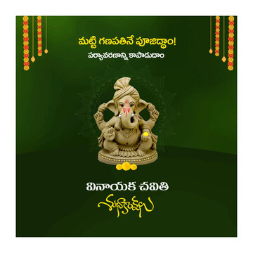 "Clay Ganesha" Images – Browse 16 Stock Photos, Vectors, and Video