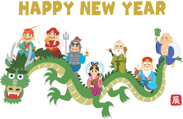 Fototapeta premium 年賀状素材イラスト 辰年 龍に乗る七福神 HAPPY NEW YEAR
