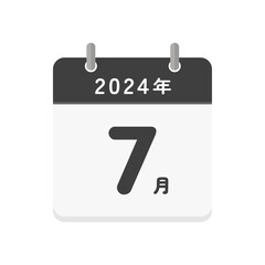 2024年7月の文字とシンプルなカレンダーのアイコン - 令和6年の日本語の暦
