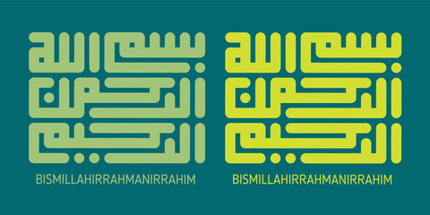 Kufic calligraphy BISMILLAHIRRAHMANIRRAHIM (with the name of Allah, the Most Gracious, the Most Merciful) - obrazy, fototapety, plakaty