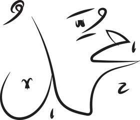 Muhammad calligraphy