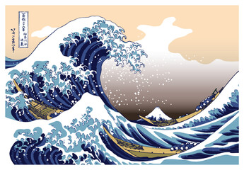 Fototapeta na wymiar Hokusai The Great Wave off Kanagawa