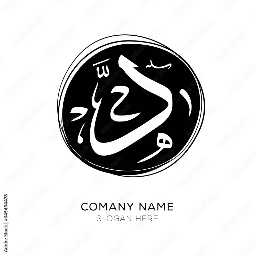 Wall mural arabic calligraphy letter logo design, vector illustration