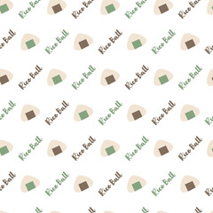 Whimsical Cute Rice Ball Party Vector Seamless Pattern