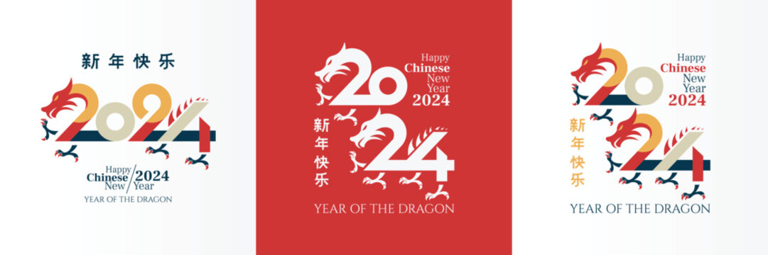 Happy chinese new year 2024 with dragon on the number square template. ( Translation : happy new year 2024 year of the dragon )