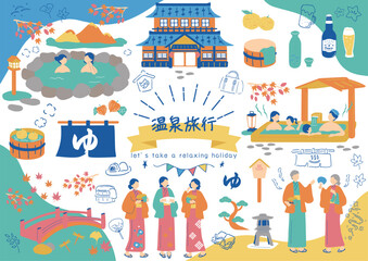  温泉旅行を楽しむ人達