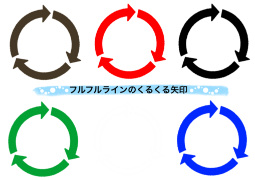大きくて見やすい数字記号
