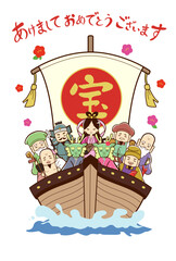 七福神と辰