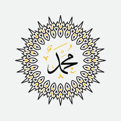 Arabic and islamic calligraphy of the prophet Muhammad, peace be upon him, traditional and modern islamic art can be used for many topics like Mawlid, El-Nabawi . Translation, the prophet Muhammad