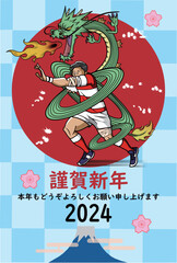 Obraz premium 龍のように活躍するラグビー選手の年賀状