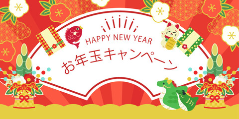 2024年  新年バナー 辰 ベクター テンプレート ( 背景イラスト,ポスター,フレーム,和風,1:2)
