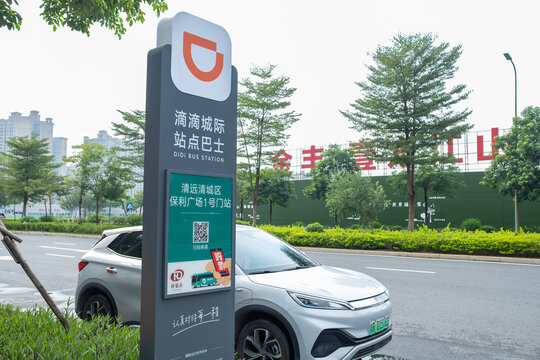 QingYuan GuangDong China-August 26 2023:DiDi Bus Station.