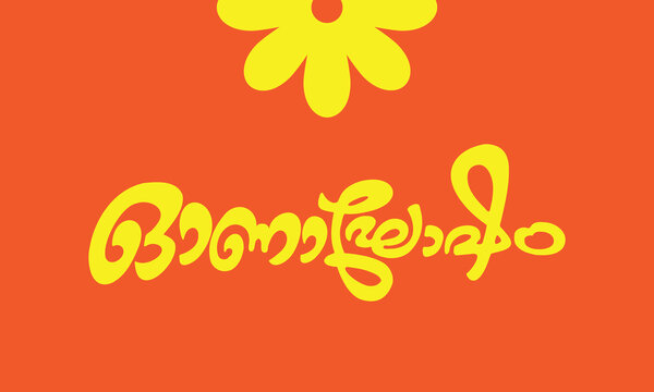 Malayalam calligraphy of the word Onaghosham, The English meaning is Onam Festival Celebration, useful for onam related wishes posters and banners design