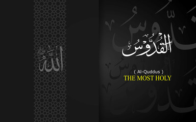 Islamic calligraphy design. Asmaul Husna - 99 Names of Allah.
Vector #4. Al Quddus ( Translation: THE MOST HOLY )