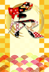 辰　年賀状　文字　背景