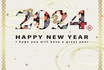 2024年辰年　和風花柄文字の年賀状テンプレート